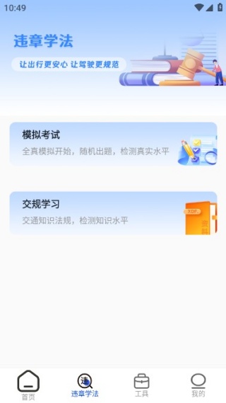 123Υ�²�ѯ����ֻ�������