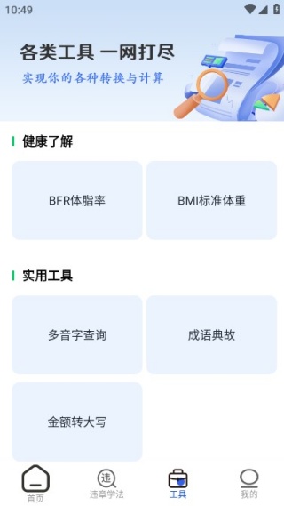 123Υ�²�ѯ����ֻ�������