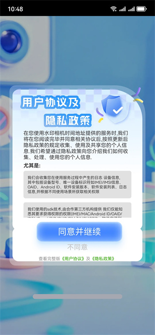 ˮӡ���ʱ���ַ