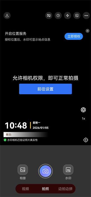 ˮӡ���ʱ���ַ