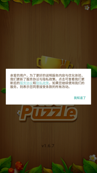 ƴͼ������Ϸ����