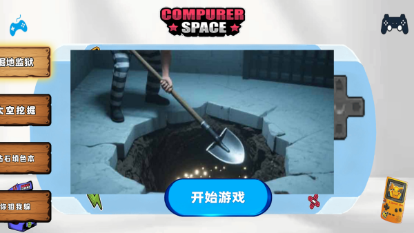 ��������2��Ϸ����