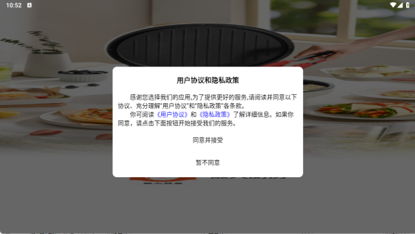 ���˳���app����