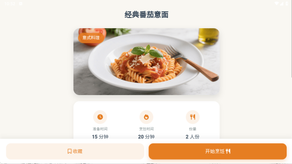 ���˳���app����