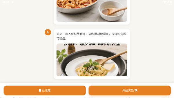 ���˳���app����