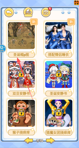 �Ҳ���������Ϸ����