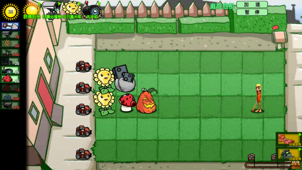 疯狂植物保卫战最新版下载 疯狂植物保卫战最新版下载