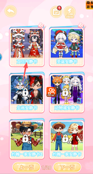 ��Ů�Ļ�װ��Ϸ����