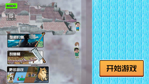 ˦�˴�ʦ��Ϸ����