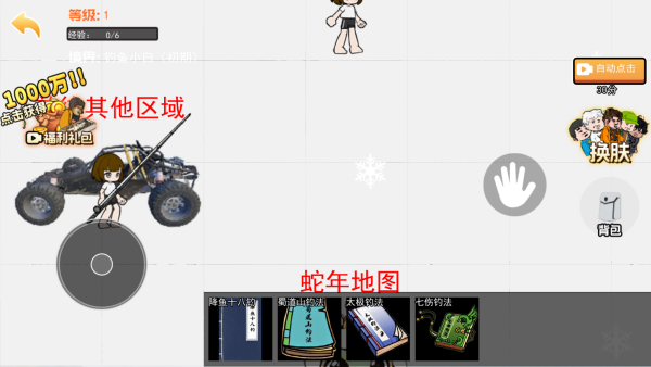 ˦�˴�ʦ��Ϸ����