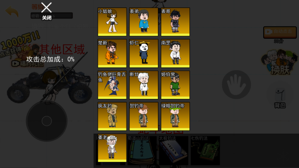 ˦�˴�ʦ��Ϸ����