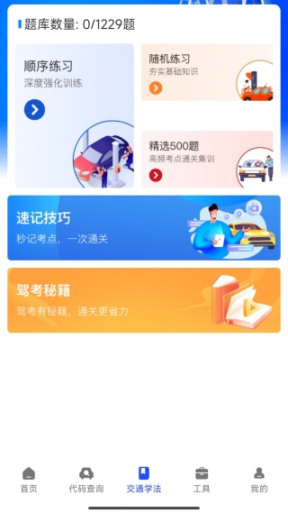 Υ�¿۷ִ�����ֻ�������