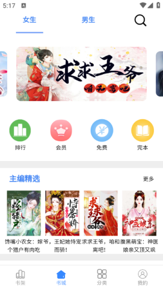 ֥��С˵app�������