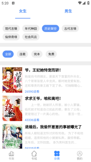 ֥��С˵app�������