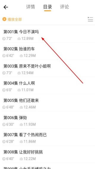 һ·����������С˵���ذ�װ