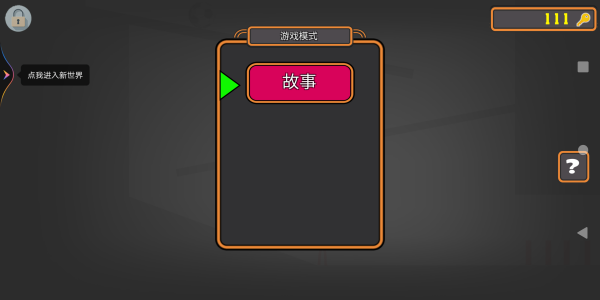 �²�˭������Ϸ����