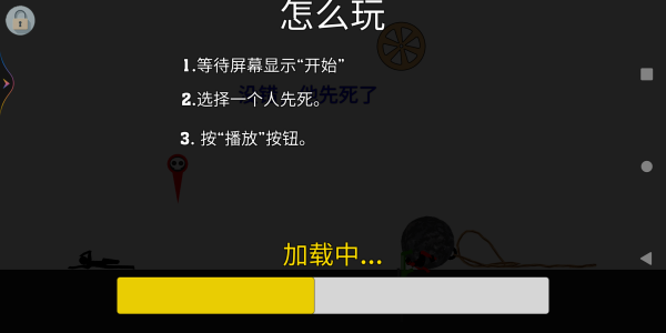 �²�˭������Ϸ����