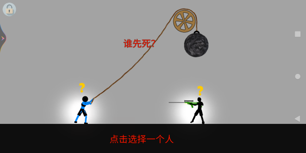 �²�˭������Ϸ����