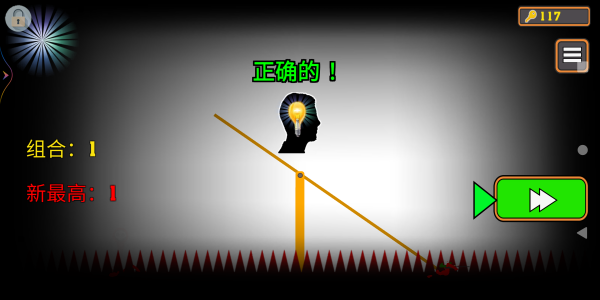 �²�˭������Ϸ����