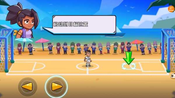 �����������Ϸ����