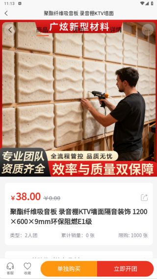 ���²���app����