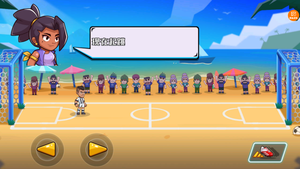 �����������Ϸ����