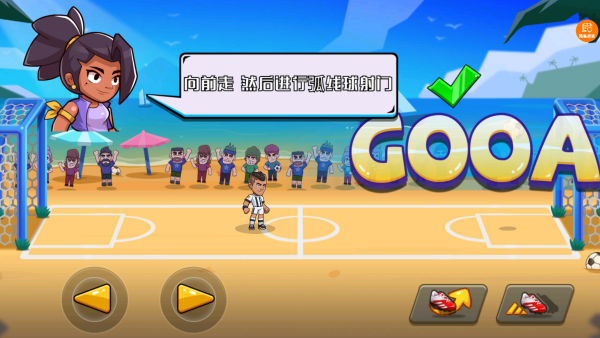 �����������Ϸ����