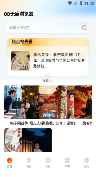 OD�޺������app����