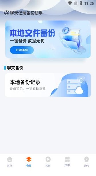 OD�޺������app����