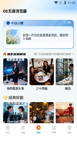 OD�޺������app����