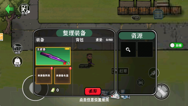 ĩ���Ѵ����°�����