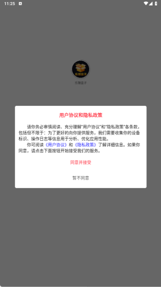 ��׬����app����