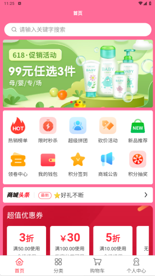 ��׬����app����