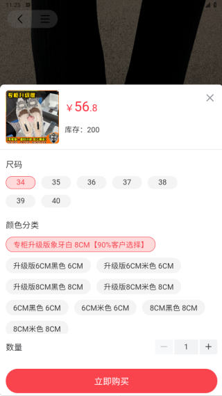 ��׬����app����