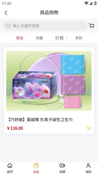 Dingtalk_20260105113246 (1).jpg