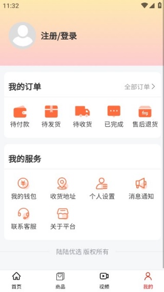 Dingtalk_20260105113257 (1).jpg