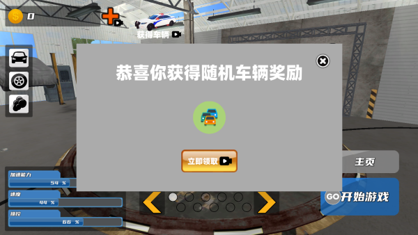 ŷ������������Ϸ����