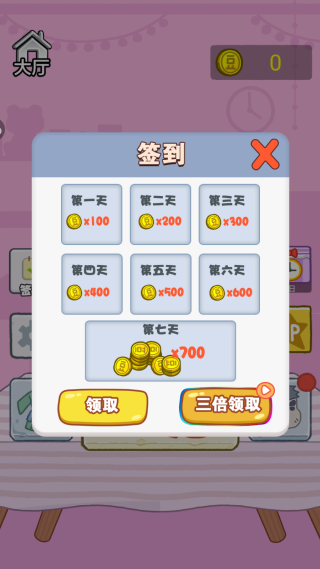 ��������Ů����Ϸ����