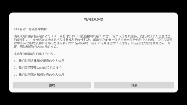 ��������ģ����Ϸ����