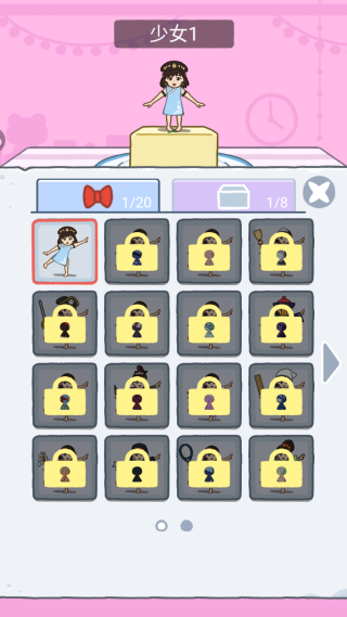 ��������Ů����Ϸ����