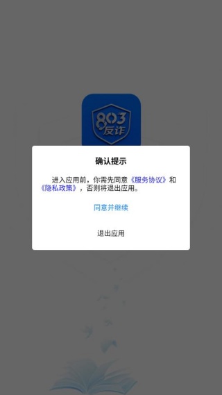 803��թ������ƽ̨����