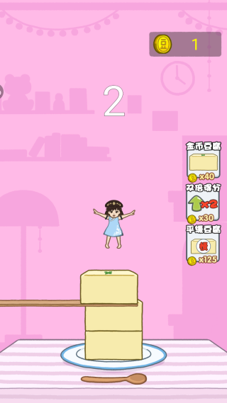 ��������Ů����Ϸ����