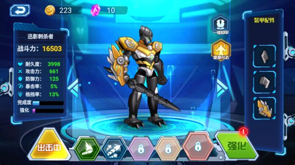 ���λ���Ӣ��2�ֻ�������