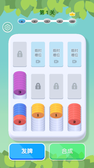 ��ѹ��������Ϸ����