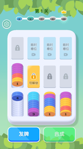 ��ѹ��������Ϸ����