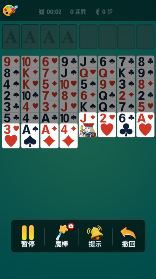 �յ���������Ϸ����