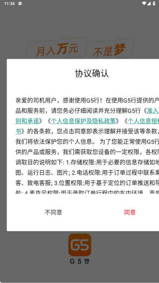 G5��˾����app����