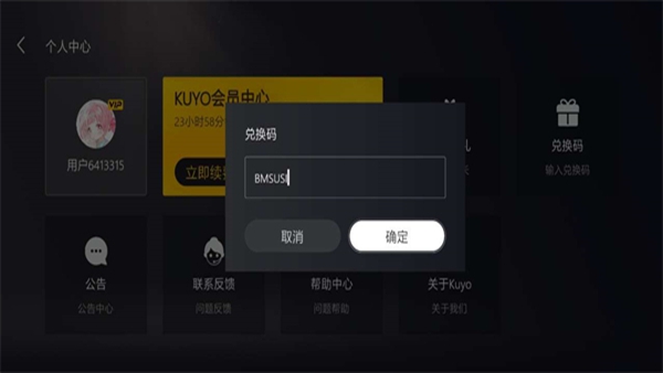 Kuyo��Ϸ�йٷ�������