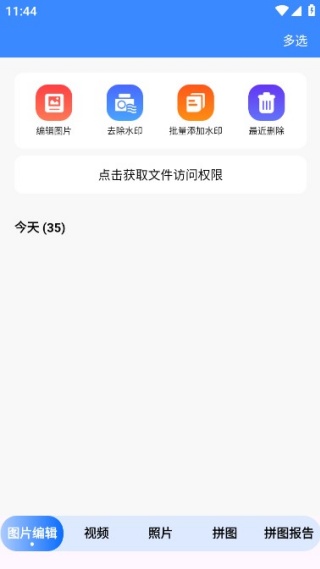 ˮӡ��ѹ���������°�����