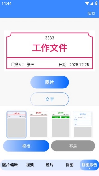 ˮӡ��ѹ���������°�����